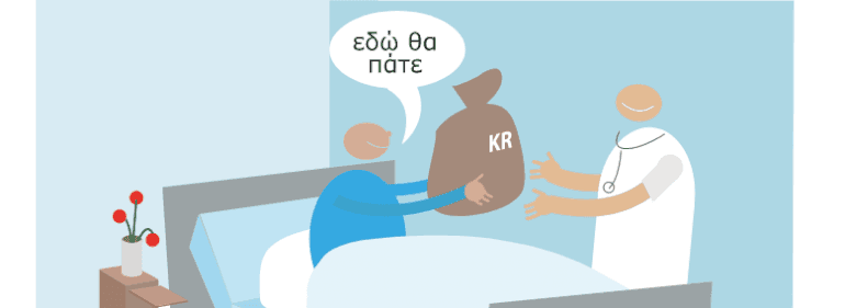 Regioner taber årligt en kvart mia. kr. på behandling af udlændinge